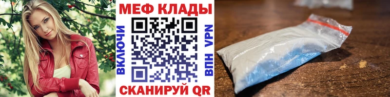 Наркотические вещества Лысково ГАШ A-PVP МЕФ Марихуана