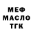 ГЕРОИН гречка Roman Malyshenko
