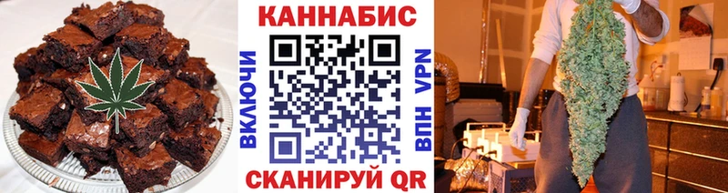 Печенье с ТГК конопля  купить наркоту  Лысково 