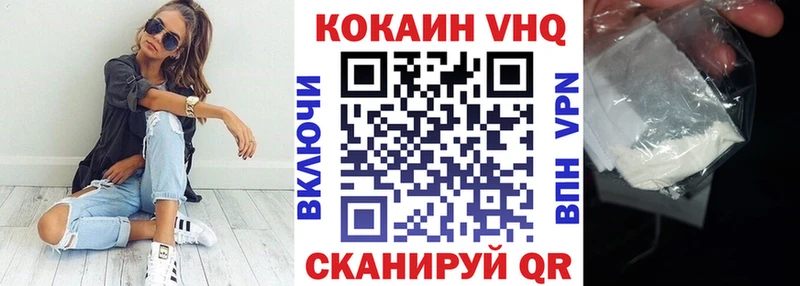 Кокаин 98%  это состав  Лысково  хочу наркоту 