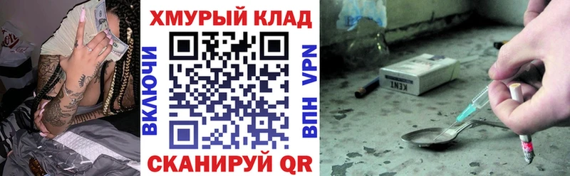 ГЕРОИН VHQ  Лысково 