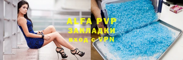 первитин Кодинск