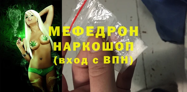 меф VHQ Козельск