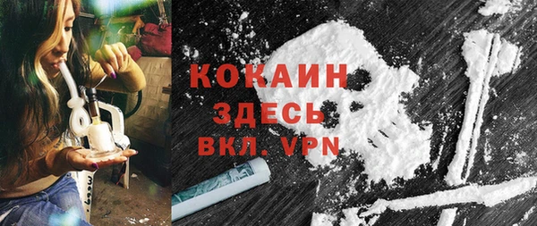 первитин Кодинск