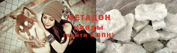 бутират Ростов