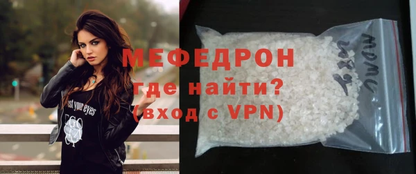 первитин Кодинск