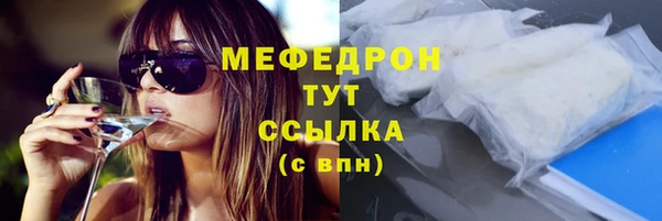 герыч Рославль