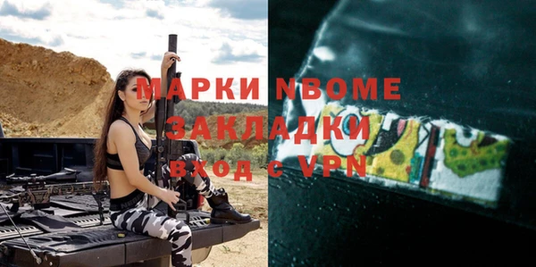 первитин Кодинск