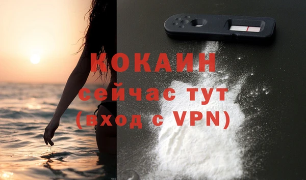 первитин Кодинск