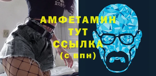 меф VHQ Козельск