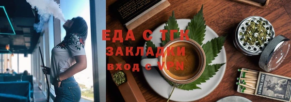 метамфетамин Россошь