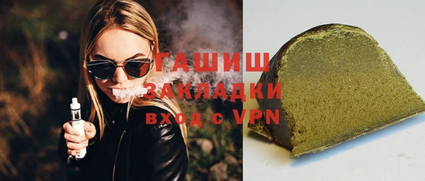 меф VHQ Козельск