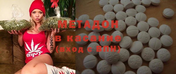 первитин Кодинск