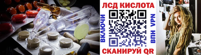 shop Telegram  Лысково  Лсд 25 экстази кислота 