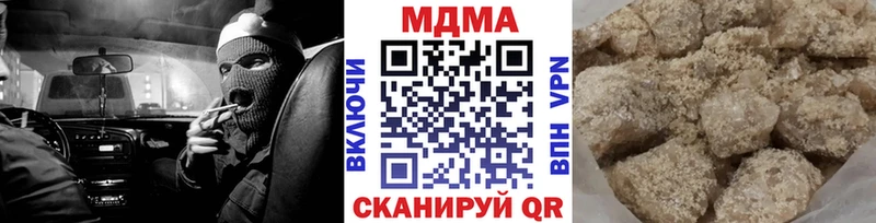 MDMA молли  магазин продажи   Лысково 