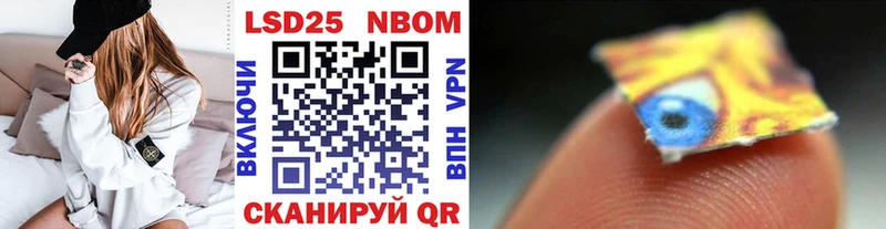мега вход  Лысково  Марки 25I-NBOMe 1500мкг 